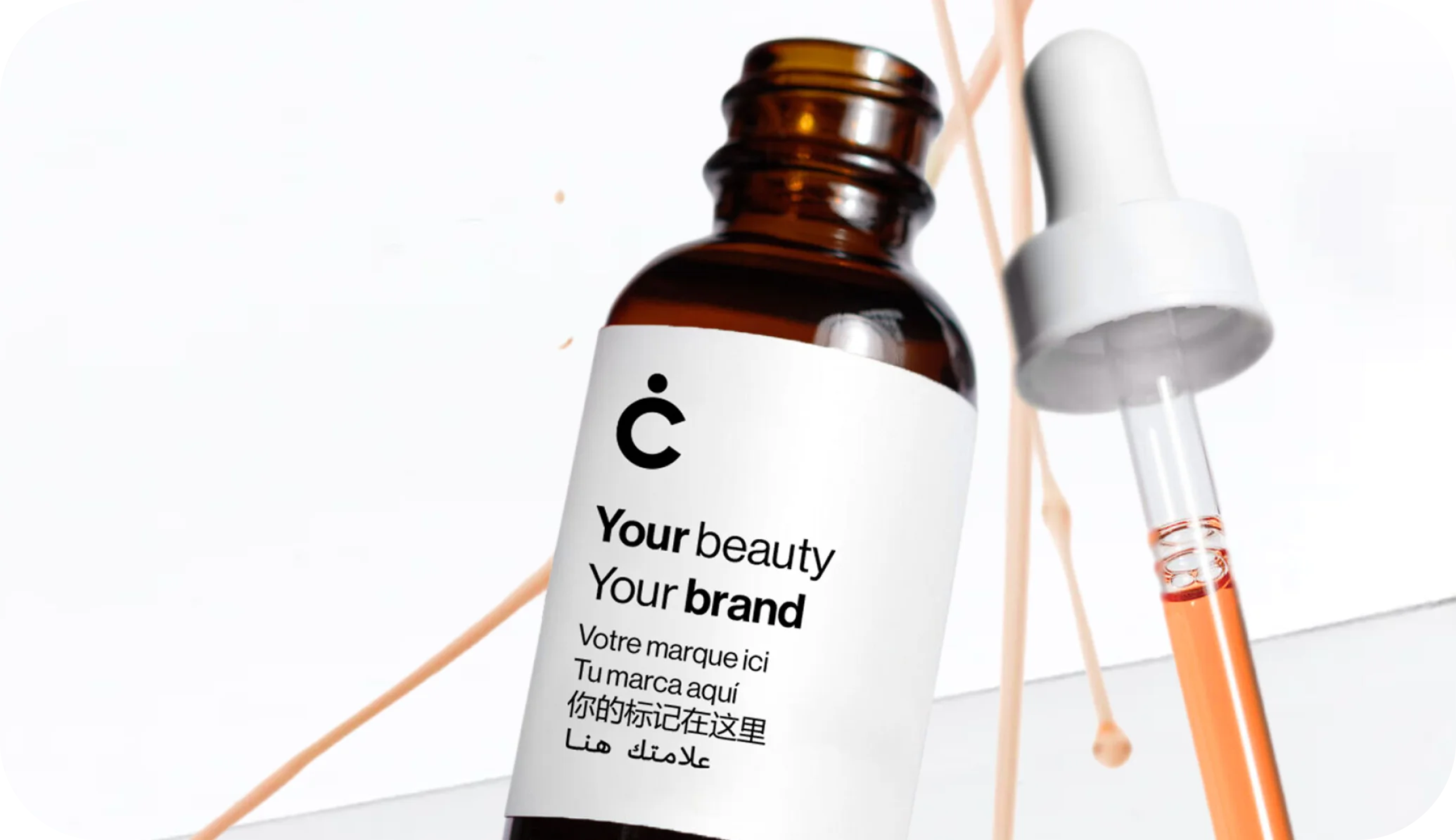 Laboratoire cosmétique au Maroc : votre partenaire pour une beauté éclatante.